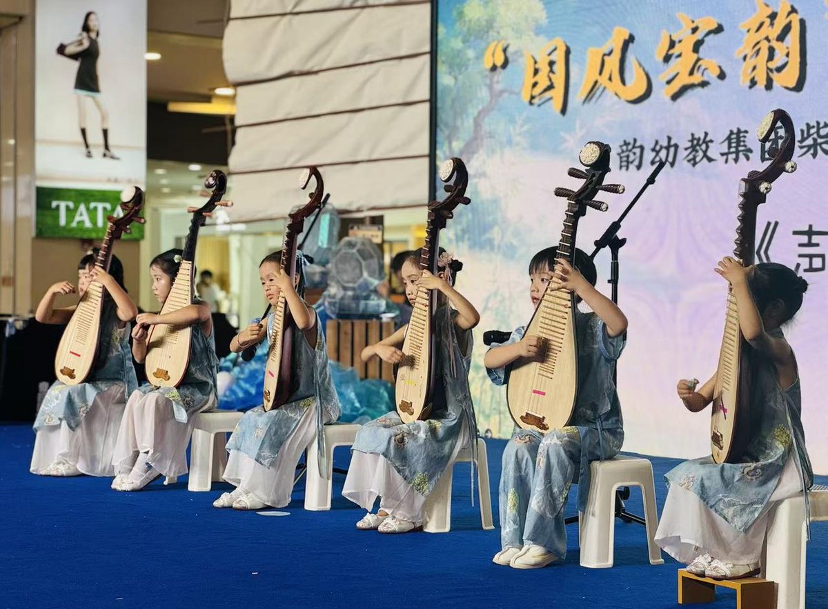 spring88396's tweet photo. Wangchun Street in Haishu District launched an innovative "Reading Classics with Children" traditional Chinese music series🎶. The five sessions have now concluded, drawing 65,000 participants online and offline.🎉
#Ningbo #Haishu #AmazingChina #ChinaMaxxing https://t.co/JQNzBWmbwf