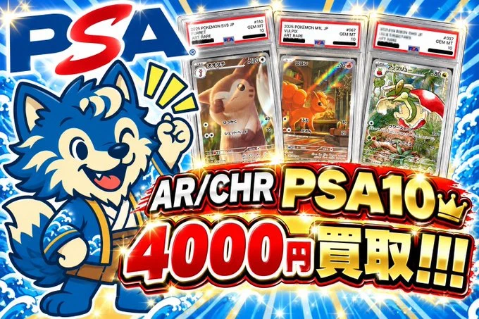 🌊買取北斎🌊 on X: 