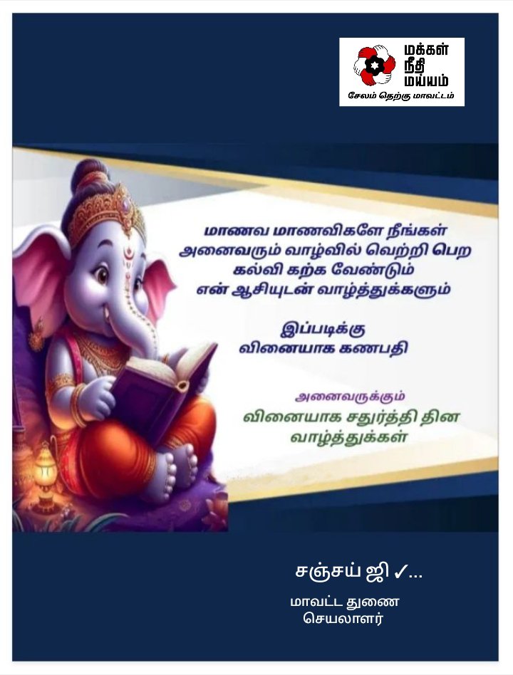 SanjayTamil14's tweet photo. https://t.co/cBxcjNGW8R