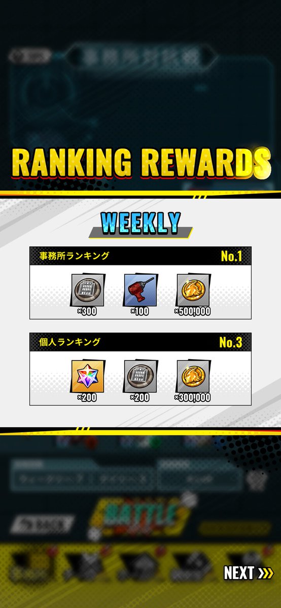 otochandaaa's tweet photo. 事務所対抗戦、１位✨

めちゃくちゃアクティブに頑張れる方
対抗戦、１回１回大事に挑戦して情報共有してくれる方
戦力500万以上の方

ウチに来ないか？

#ヒロサバ https://t.co/4MeKwwfut6