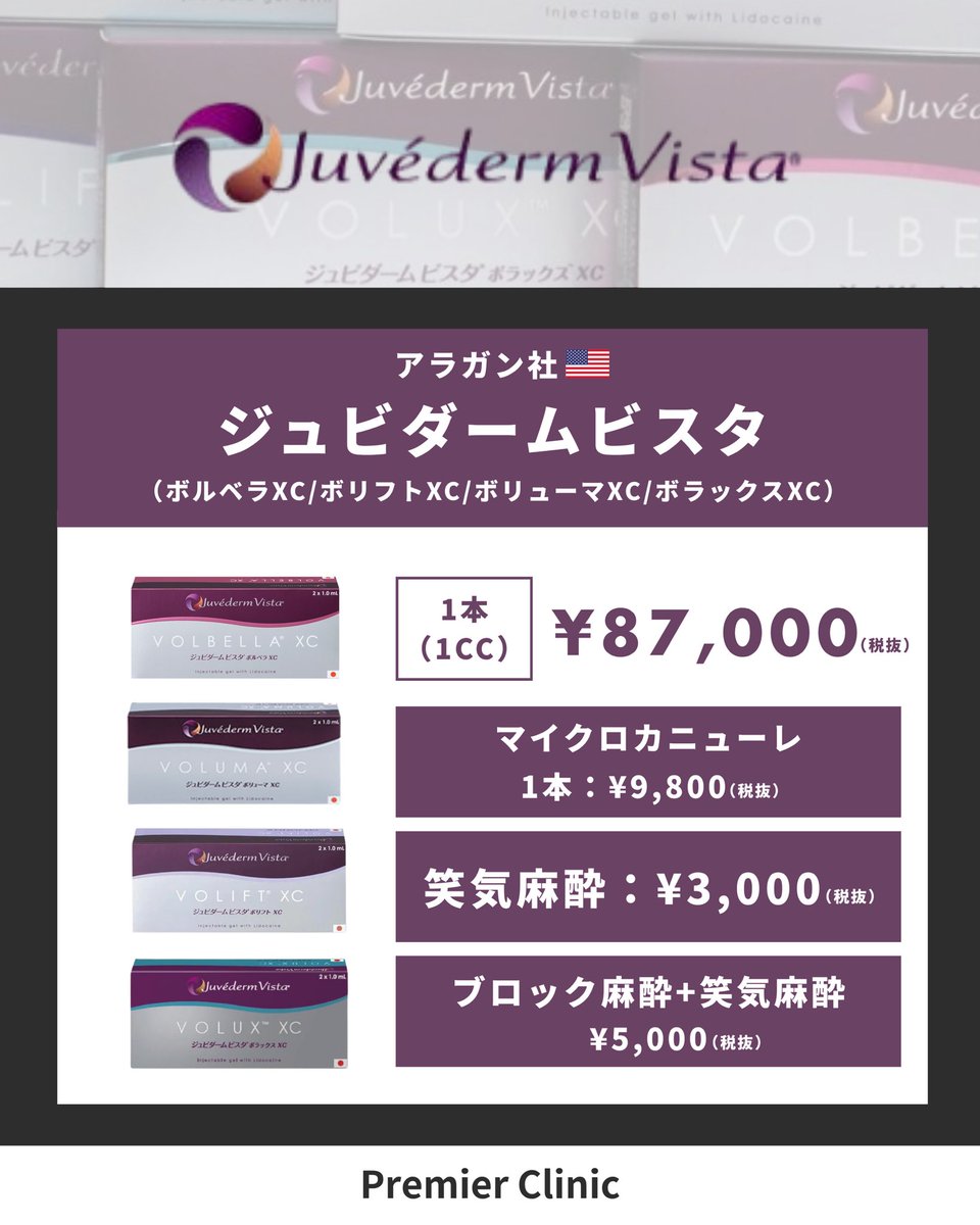 premier1clinic's tweet photo. 広島プルミエクリニック💎
広島県広島市中区本通7-29アイビービル4F

https://t.co/yUJ0d7E4Rp

ヒアルロン酸注射なら広島プルミエクリニック

#広島プルミエクリニック #美容外科 #美容クリニック #症例写真 #美容皮膚科 #広島美容クリニック #美容治療 https://t.co/tiQ7KVlNqf