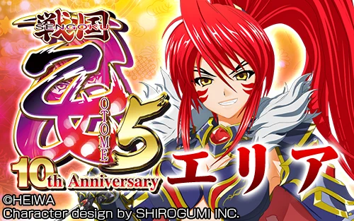 グリパチ【公式】 on X: 