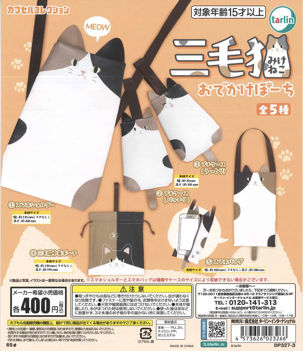C-pla湘南モールフィル店【公式】 on X: 