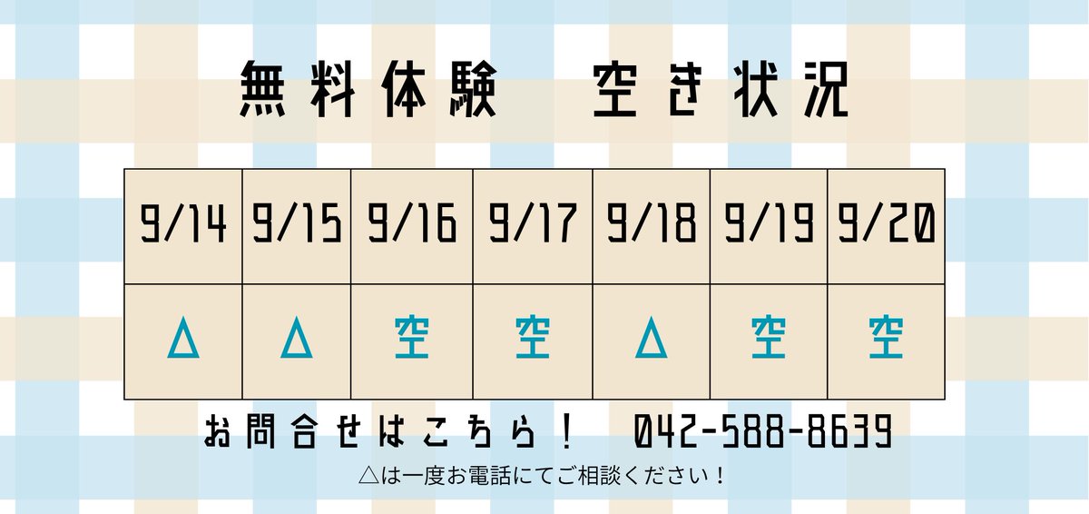 hinode_hello's tweet photo. みなさんこんにちは！🍉
ハローパソコン教室 イオンモール日の出校です💻

無料体験予約可能日を公開します🪄💞

  #西多摩 #あきる野市 #八王子市  #羽村 #パソコン教室  #プログラミング 
詳しい内容やご予約の応募方法など詳細はこちらのURLから🙆🏼✨↓
https://t.co/AoPJ9tOJeO https://t.co/QC6kRJaVSU