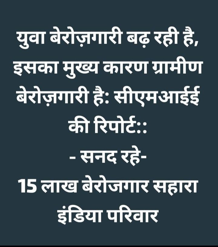 ASITPATTNAIK15's tweet photo. 15 लाख बेरोजगार वर्कर्स।
₹25,000करोड़SEBI के पास,
3साल में<10%भुगतान।
लोग इलाज-शादी-घर के लिए तिल-तिल मर रहे हैं।
@PMOIndia
@SEBI_India
जनगणना जरूरी या नागरिक की जिंदगी?
#SAVE_SAHARA_WORKERS_DEPOSITER
तारीख नहीं,भुगतान दो।
#SEBISCAM
#JudicialDelay
#SaveDepositors https://t.co/QL3w2G7uBT