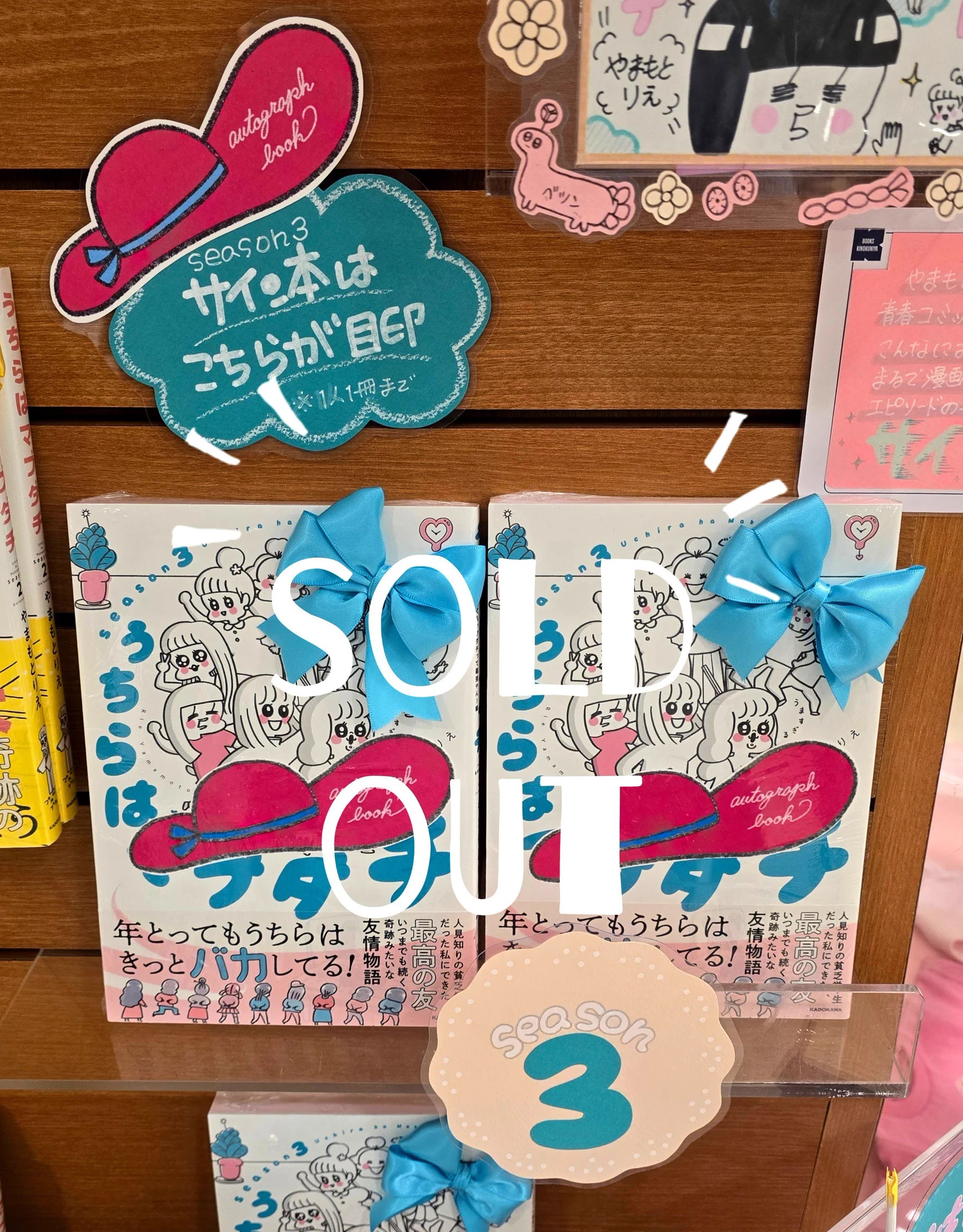 紀伊國屋書店笹塚店 on X: 