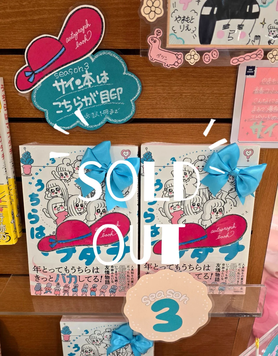 紀伊國屋書店笹塚店 on X: 