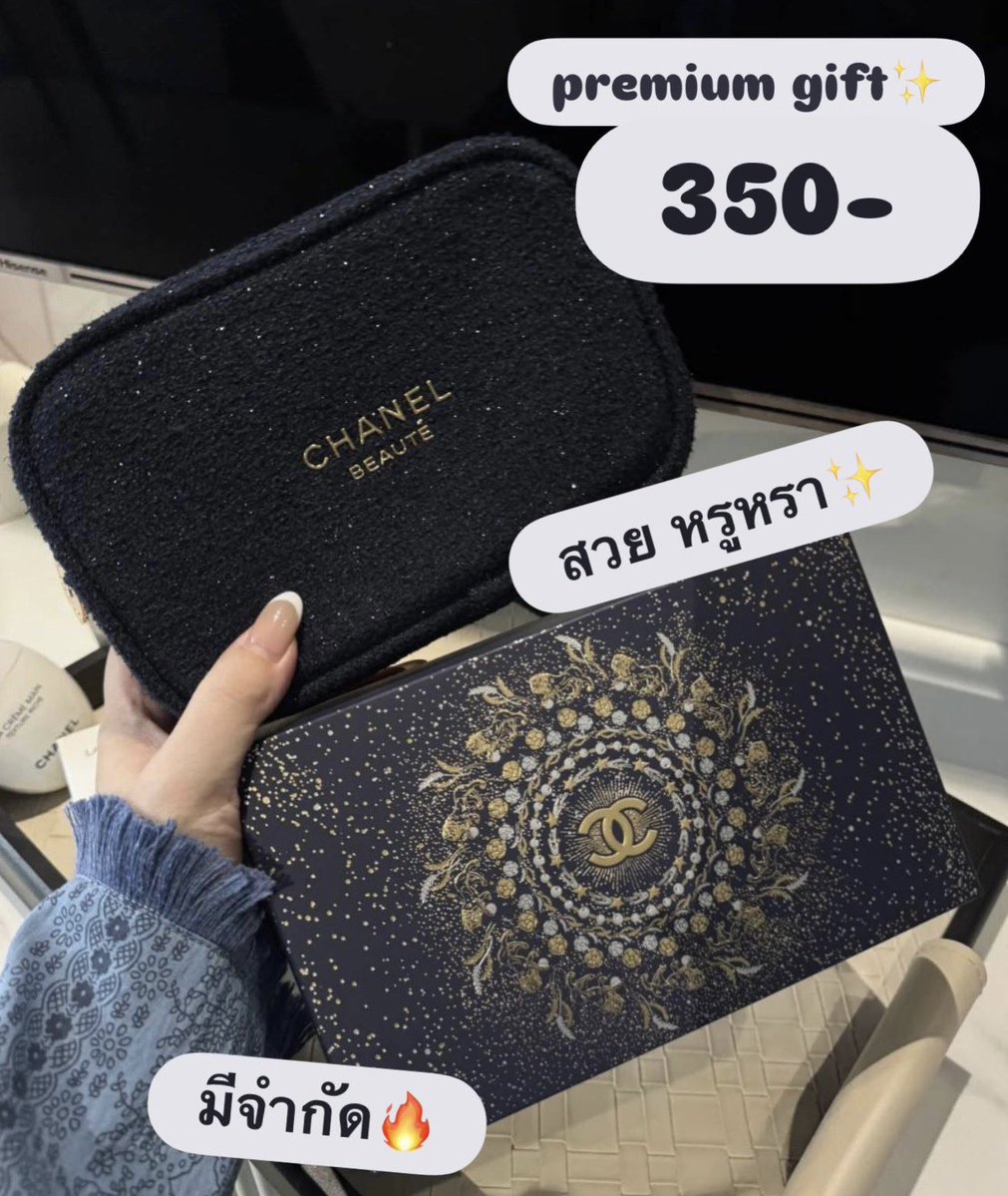 moddustore's tweet photo. Chanel〰️กระเป๋า Premium Gift 💙✨
กระเป๋าเครื่องสำอางค์  
สี Navy เข้ม ผ้าวิบวับ สวยหรูหรา

✖️ลดเหลือ 350-✖️ ‼️มีจำกัด‼️

  🙏🏻จ่ายตอนของมา งดเท ⚡️รอ 15 วัน
📝กรอกฟอร์มจองได้เลบน้า👇🏻 https://t.co/srwSHKngeS