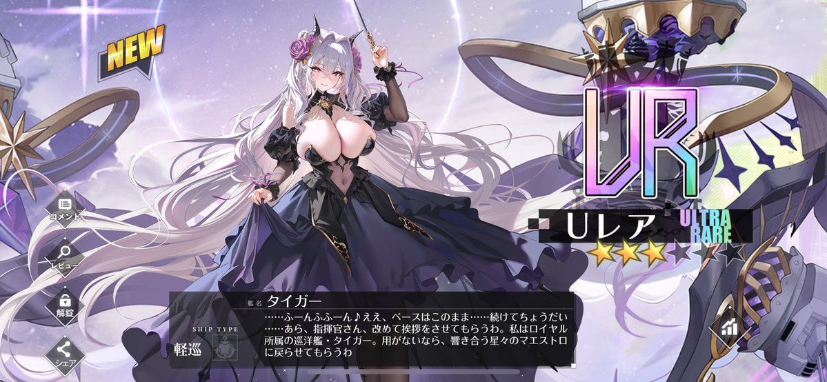 roiru_azurlane's tweet photo. タイガーさんお迎え〜！！
お上品ですわぁ！！ https://t.co/3PPIf1RvfR