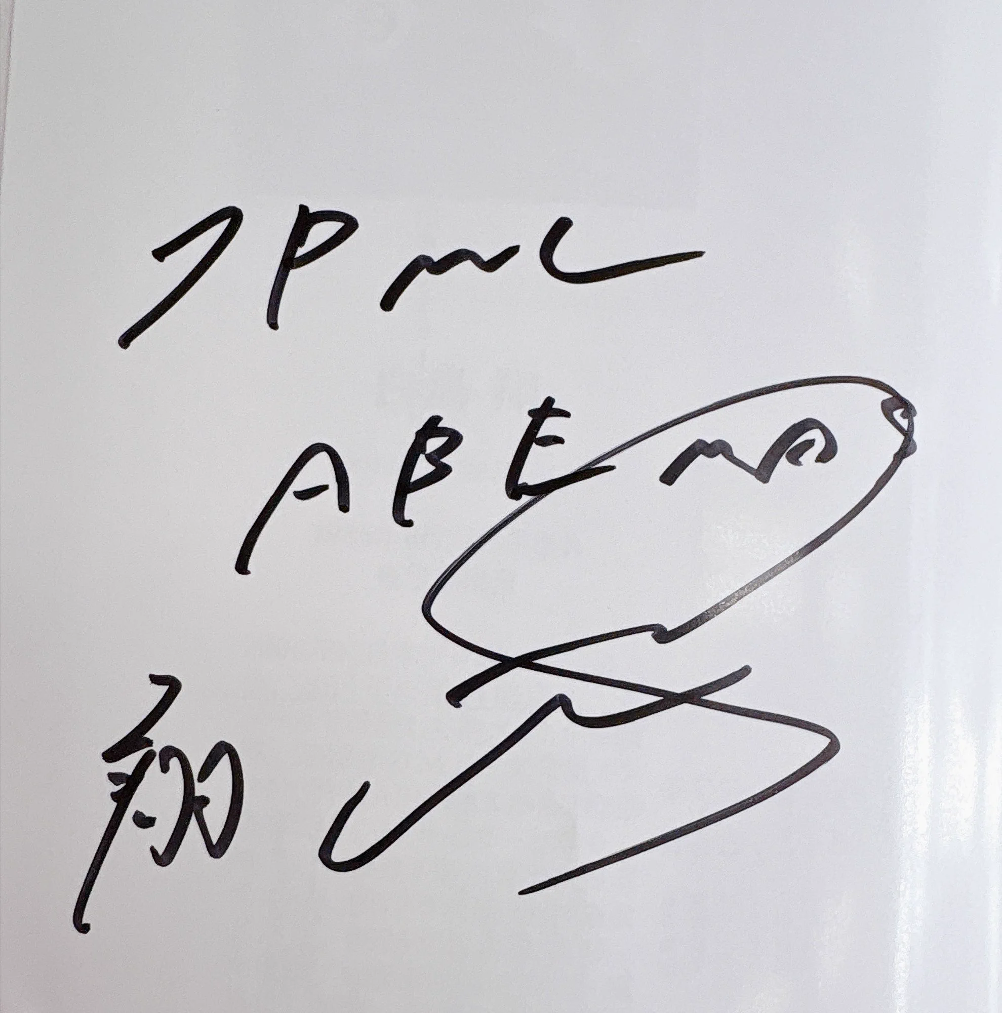 株式会社 五島書店 on X: 