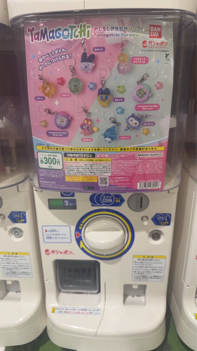 leillamnm's tweet photo. たまごっちめじるしアクセサリー代行可能です https://t.co/wmNzQecEeD