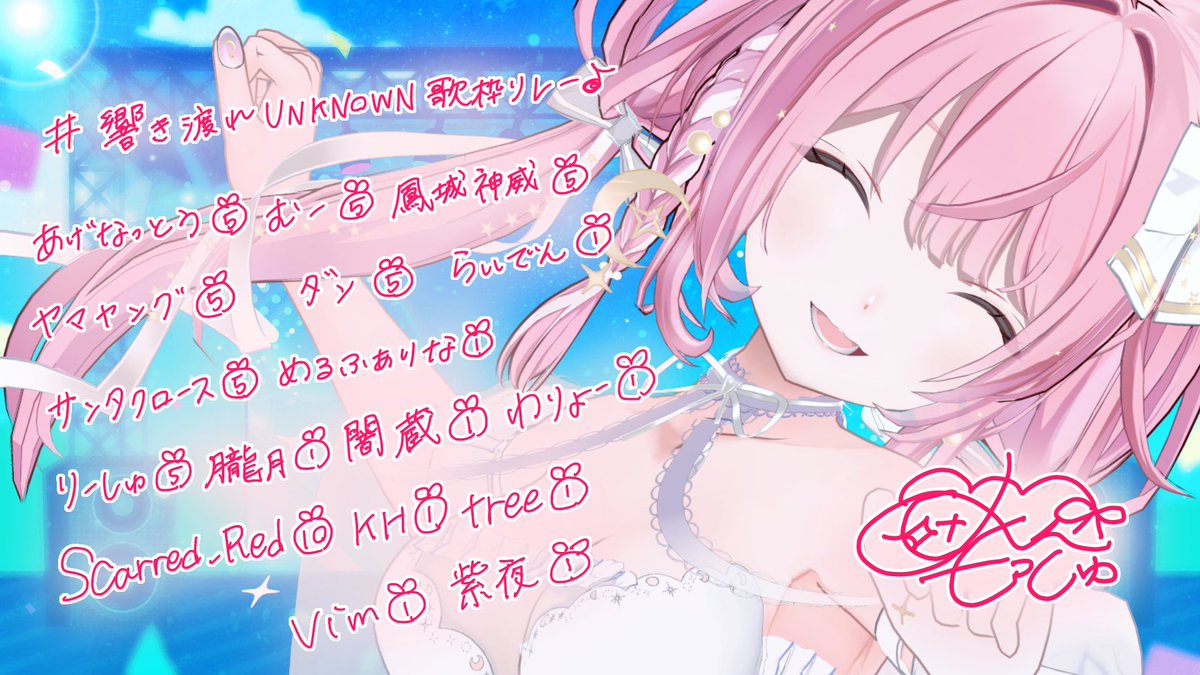 MunMosh's tweet photo. 歌枠リレーのサンクスカードです！🐱
沢山盛り上げてくれてありがとう♡ᴸᵒᵛᵉ( * ॑꒳ ॑*)ㅅ(* ॑꒳ ॑* )ᴸᵒᵛᵉ♡ https://t.co/hT2oHz0QKB