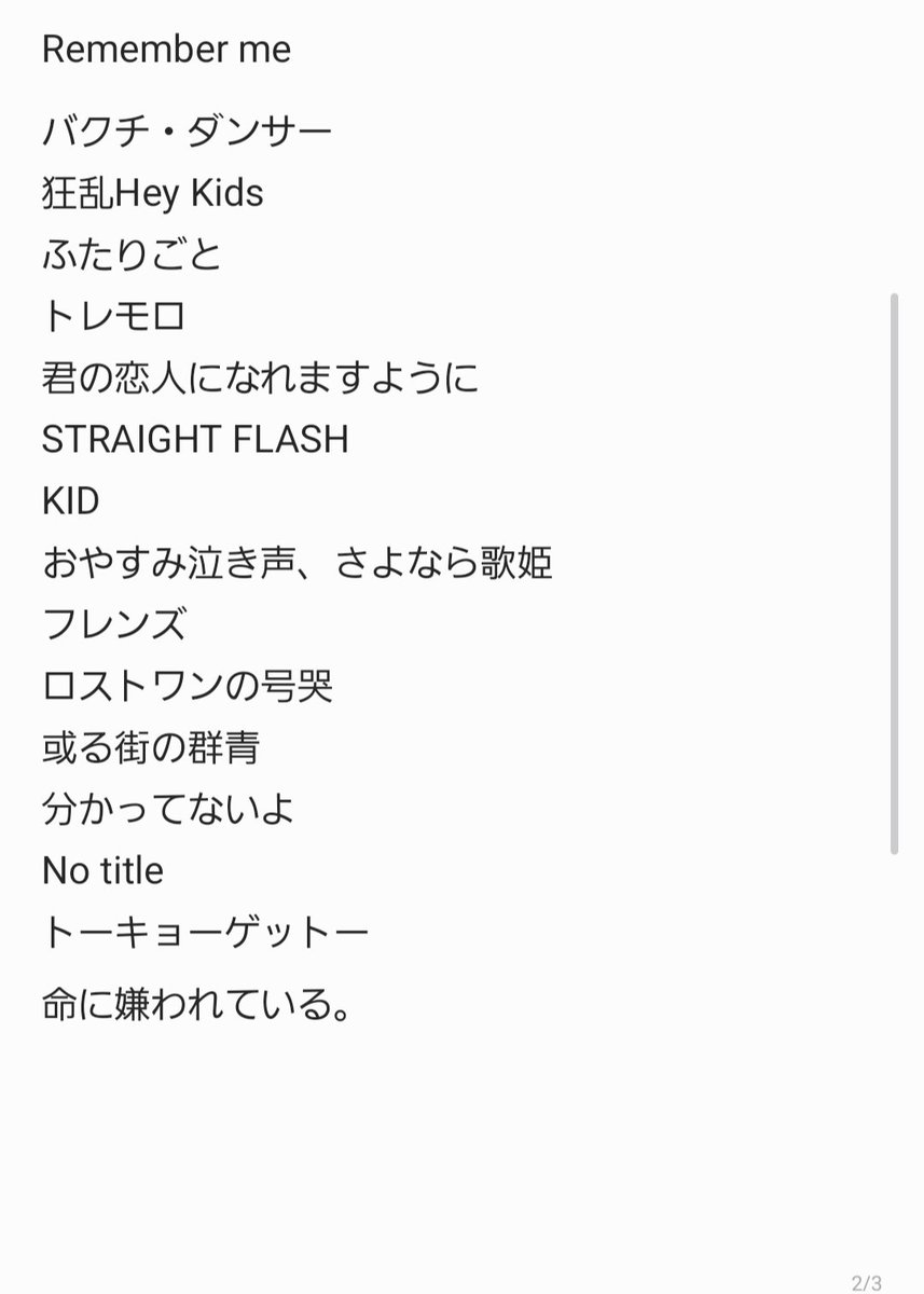 RYUI79890501's tweet photo. 初めての歌枠
ありがとうございました☆彡
また出来たらいいなと思ってます✨
ヒトカラ楽しかった。

【歌った曲】 https://t.co/pYSsyAyRYY