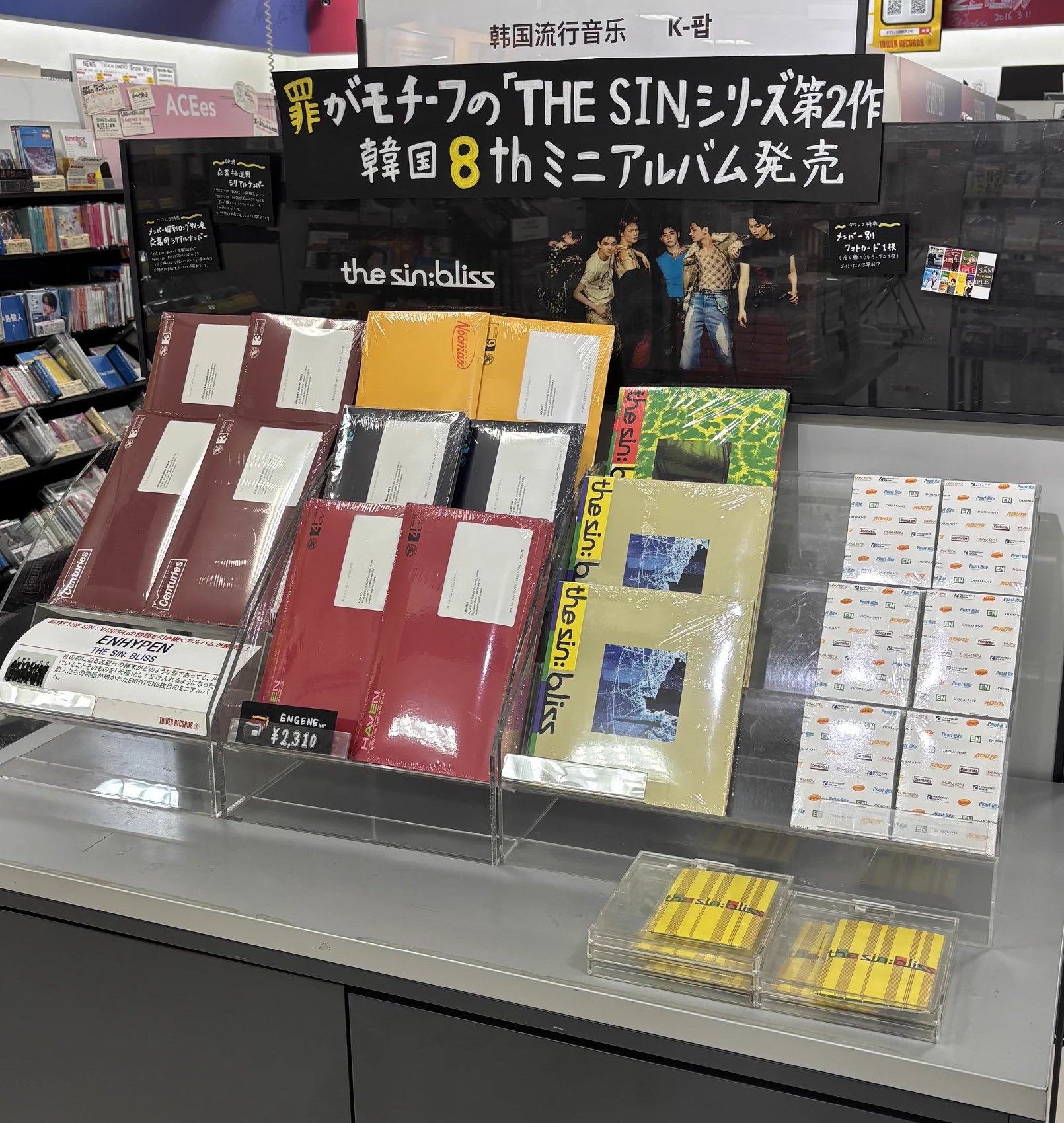 エヴァフェス限定　サイン色紙3枚セット　シリアルナンバー1桁台　未開封 タワーレコードあべのHoop店 on X: 