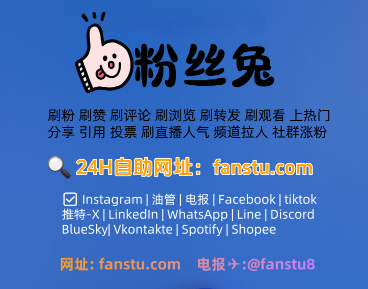 DarkAndVigilant's tweet photo. 为什么“买粉+刷互动”更容易起号？
很多新号直接发内容，却忽略了算法逻辑。
📌 通过买粉、推特买粉丝平台，先建立基础粉丝体量；
📈 ��配合推特刷粉、刷点赞、刷浏览量和转推，让账号快速产生活跃信号。
当数据结构完整，系统更愿意推荐，你的推特增粉效率自然更高。
#推特刷粉 #推特转推 #刷粉平台 https://t.co/HfJYYsKt5o
