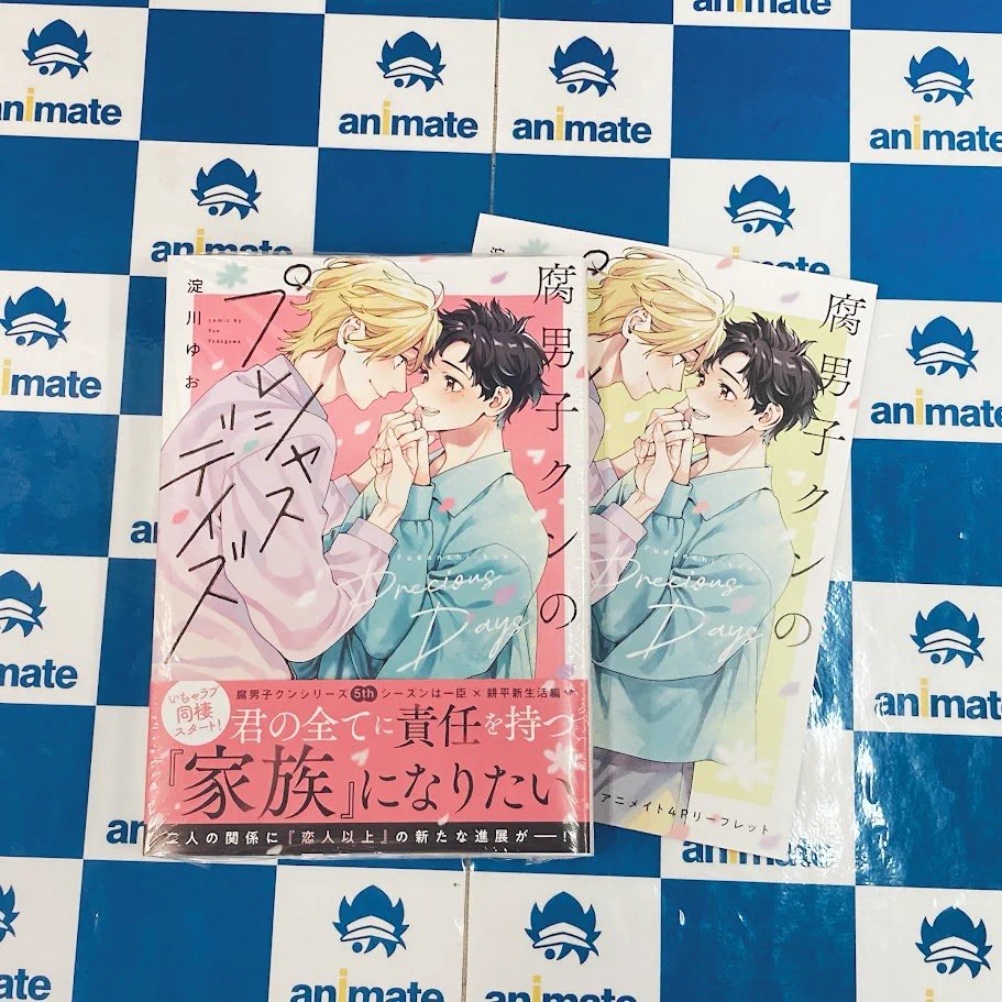 アニメイト アバンティ京都 8/21～9/21まで「種村有菜 30周年記念展