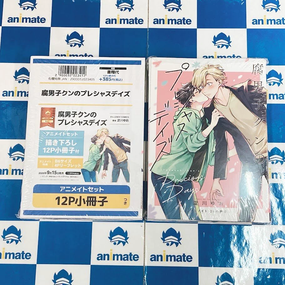 BE-PAL　創刊4周年号〜12冊セット アニメイト アバンティ京都 8/21～9/21まで「種村有菜 30周年記念展