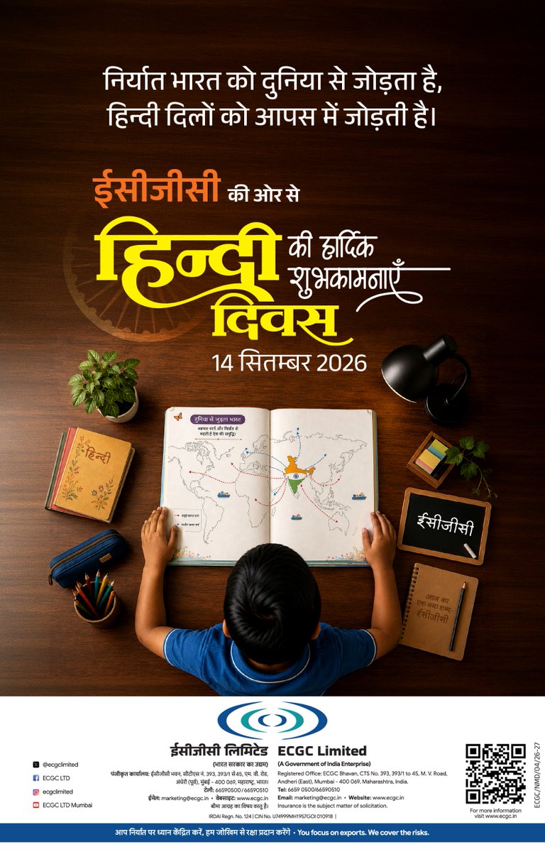 ecgclimited's tweet photo. ईसीजीसी की ओर से हिंदी दिवस की हार्दिक शुभकामनाएँ।आइए हम सब मिलकर हिंदी के गौरव को नई ऊँचाइयों तक पहुँचाएँ। #हिंदीदिवस #हिंदीदिवस2026 #हिंदी #राजभाषा #ईसीजीसी https://t.co/n50ZNCwg9E