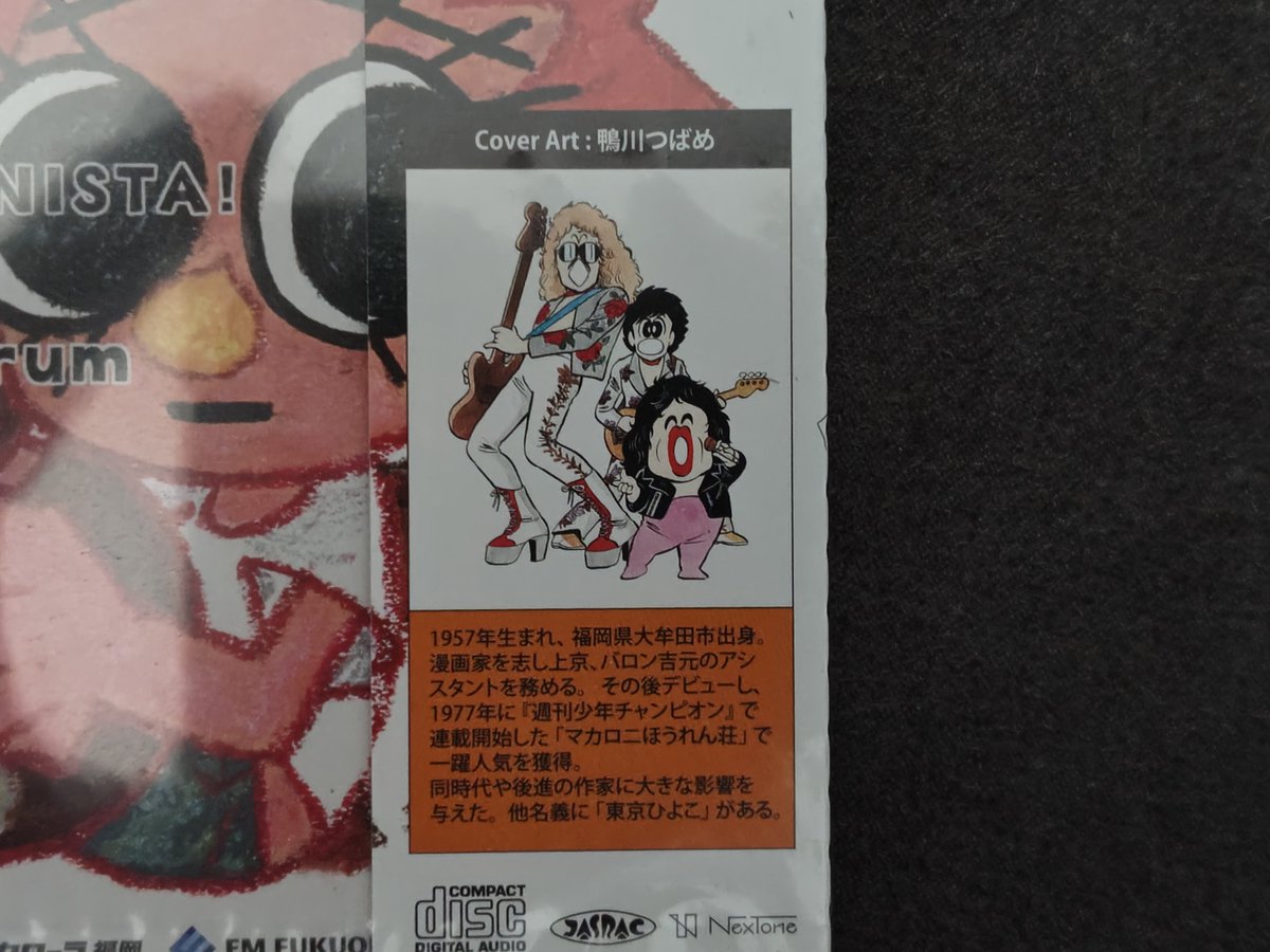 PILEUPREVERSI's tweet photo. 安かったのでまた買ってしまった！
私は数百円で買っているが1万円程で売りにだす人もいるので今が安く買う最後のチャンスかも…
#鴨川つばめ https://t.co/aVpjUsJkzQ