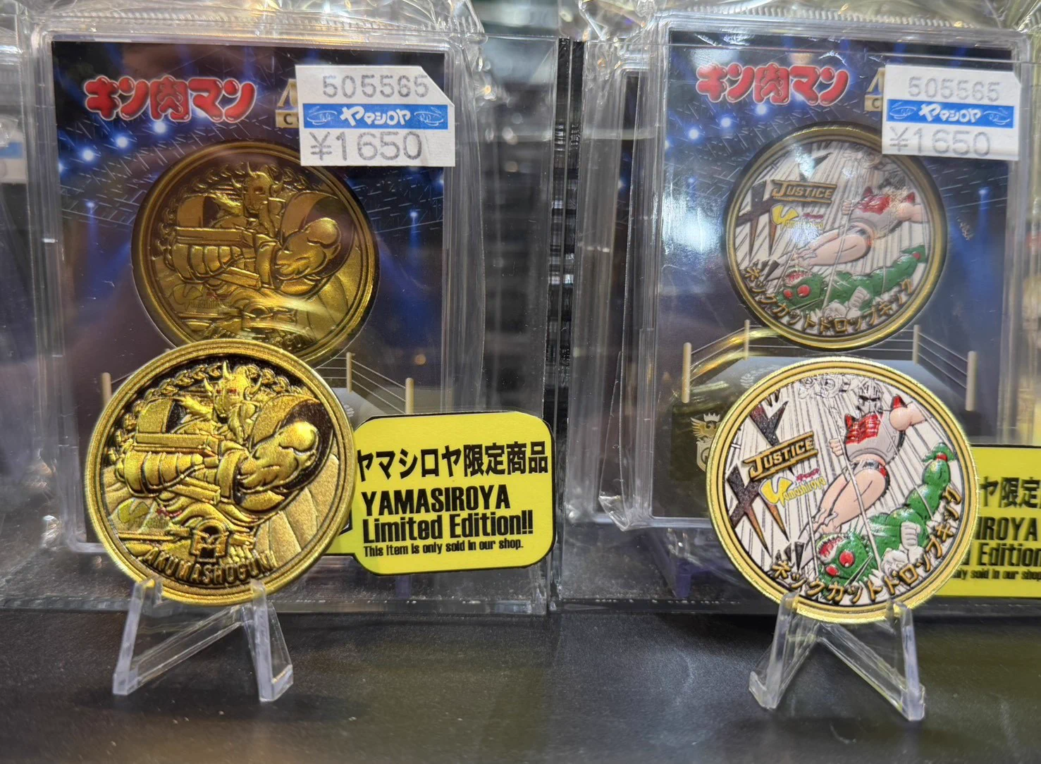 キン肉マン メダルコレクション カラーメダル ヤマシロヤ 限定 2点 ヤマシロヤ【公式】 على X: 