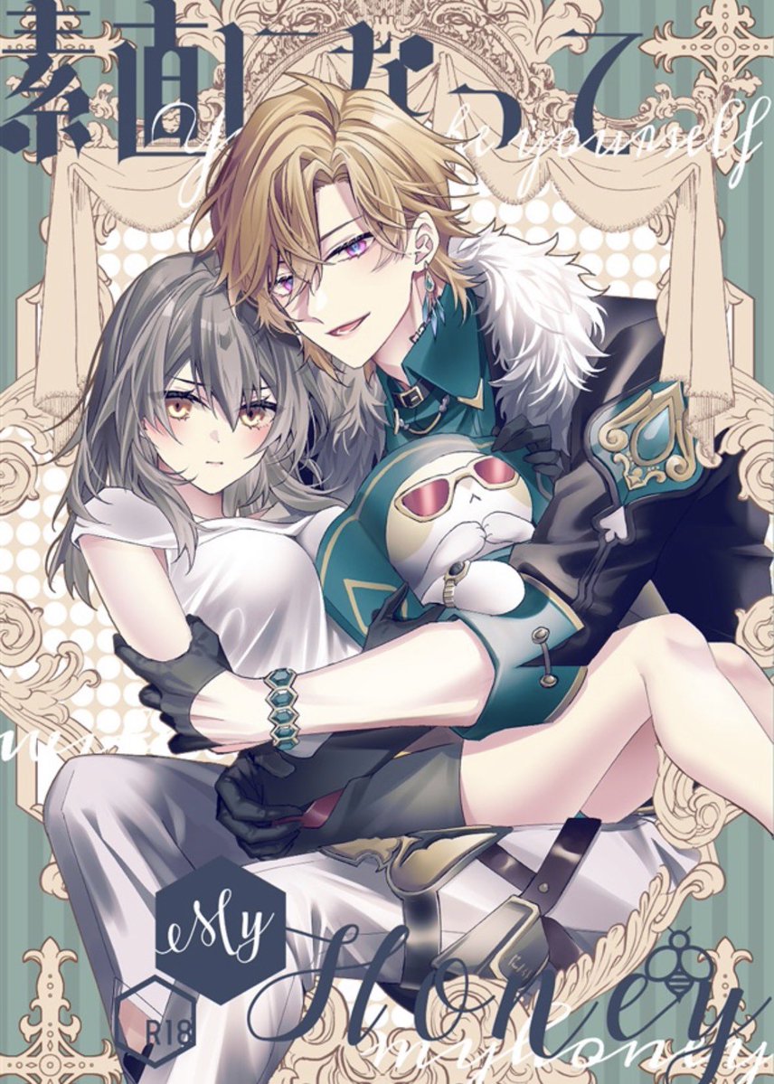 38ymk0's tweet photo. 💐同人誌通販のお知らせ💐

9月アベ星新刊（予約）
🔸https://t.co/nU5ZgBkIPJ
🔸https://t.co/yuAXY94Fli
アベ星既刊（近日再開）
🔸https://t.co/0JYeKoZYJ8
景星既刊（手持ち在庫なし）
🔸https://t.co/MaGDwl15Es

よろしくお願いします🙇💫 https://t.co/dyQFfhHrxb