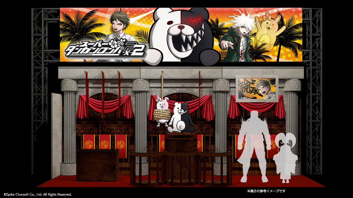 dangan_official's tweet photo. 『スーパーダンガンロンパ２×２』
#TGS2026 情報まとめ📢

各社様ブースにフォトスポットや試遊台設置！
トークショーやフォトスポットでのコスプレイヤー出演も！
ノベルティ情報もお見逃しなく👀

https://t.co/8GYOm8ftR1

#ダンガンロンパ2x2 https://t.co/kbWEhM2hpX