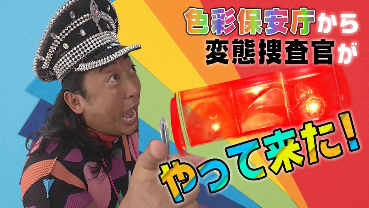 oresho_guy tweet picture