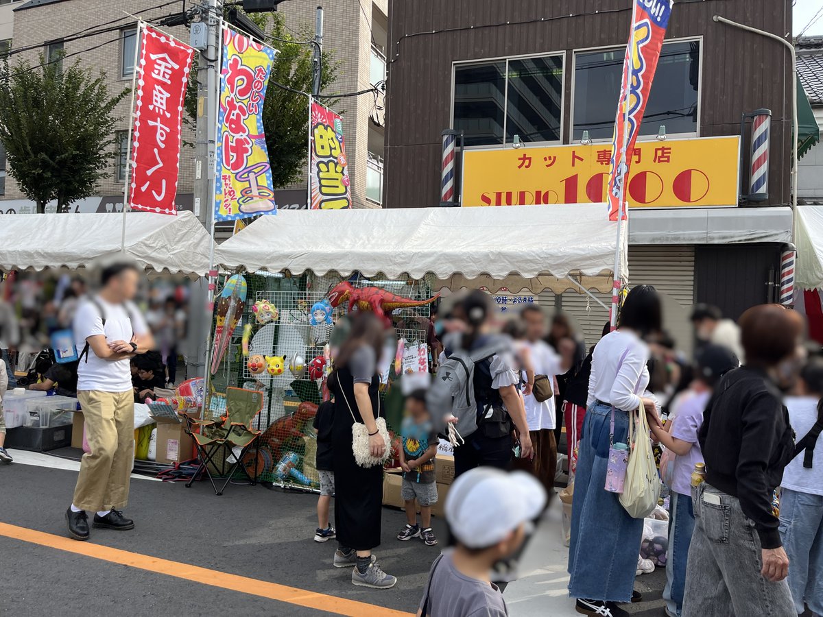 toko_mat's tweet photo. ★子ども遊びエリア
場所：元町コミュニティ広場の南側道路
時間：10:00～20:00
元町コミュニティ広場前の道路上に「子ども遊びエリア」が登場します♪
射的、金魚すくい、ヨーヨー釣り、スーパーボールすくいなど、お祭りの定番あそびが盛りだくさん！
#ところざわまつり #所沢 #tokorozawa #まつり https://t.co/2h7BGnPsZ4