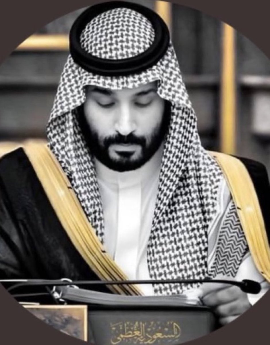 saudbinkhaled11's tweet photo. #ولي_العهد

اللهم وفقه بتوفيقك، وأيده بتأييدك، واجعل عمله في رضاك، واستعمله في طاعتك واستخدمه لنصرة دينك وإعلاء كلمتك، وانصره نصراً مؤزرا، ووفقه دائماً لما فيه الخير لدينه ووطنه وأمته https://t.co/kX7BgGN8PC