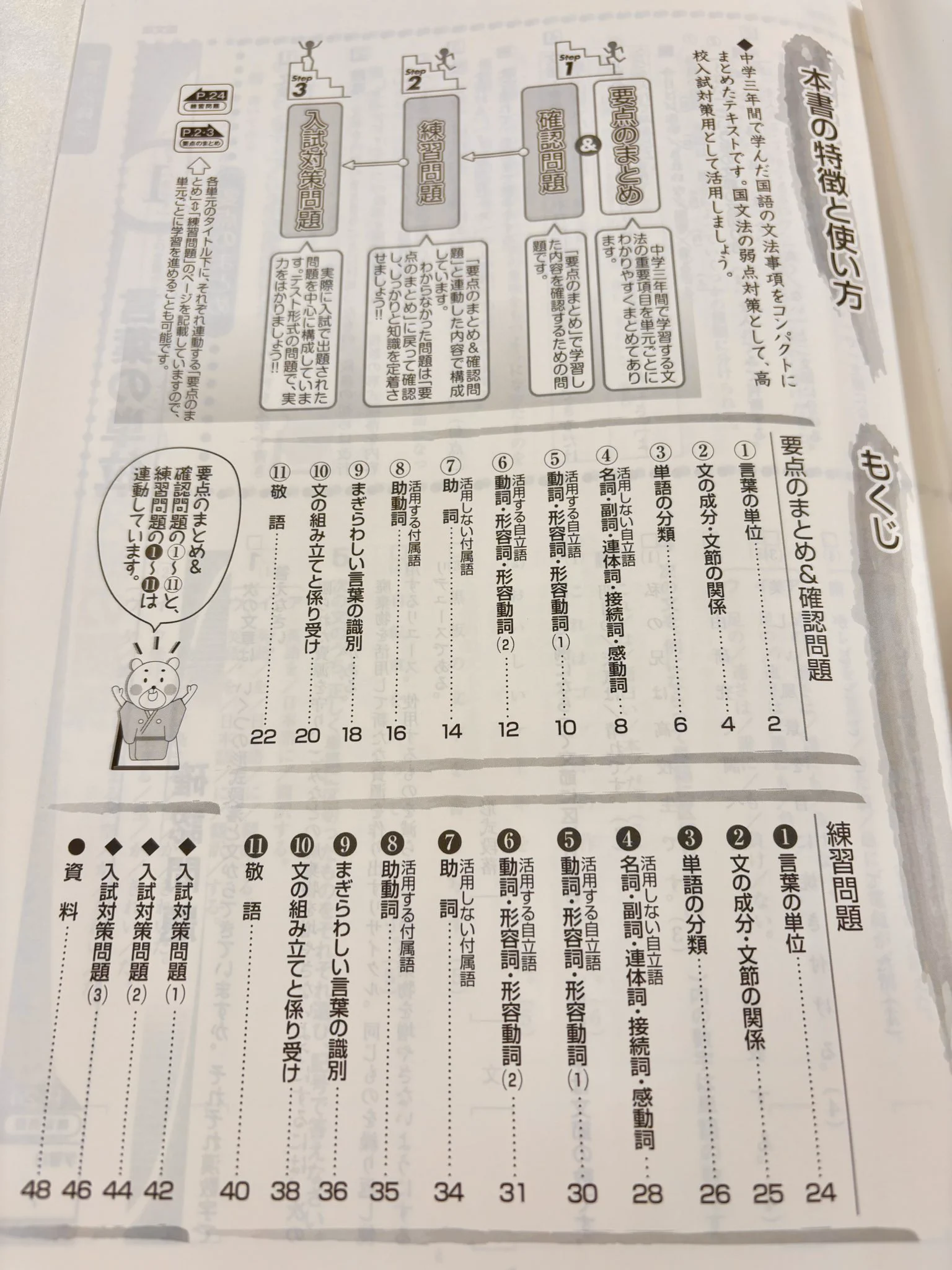 栄進研塾長 〜のへの本音〜 on X: 