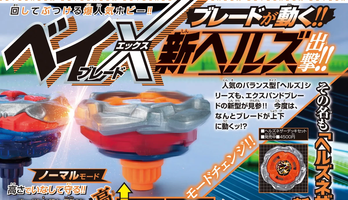 コロコロイチバン！【公式】 on X: 