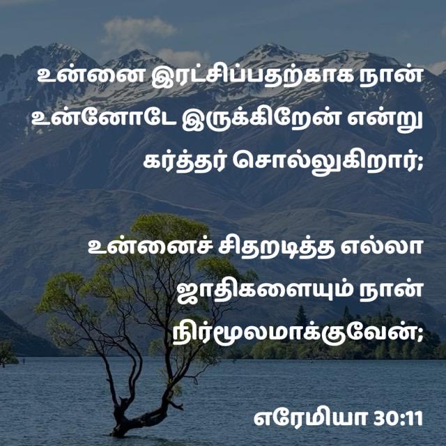 SamuelV_JM's tweet photo. #ReadTheBible #JesusSaves #JesusIsComingSoon #Manna #DailyManna #dailyverse #wordofGod #Jesus #JesusNeverFails #HolyBible #Bible https://t.co/EWJYg8Zs4L