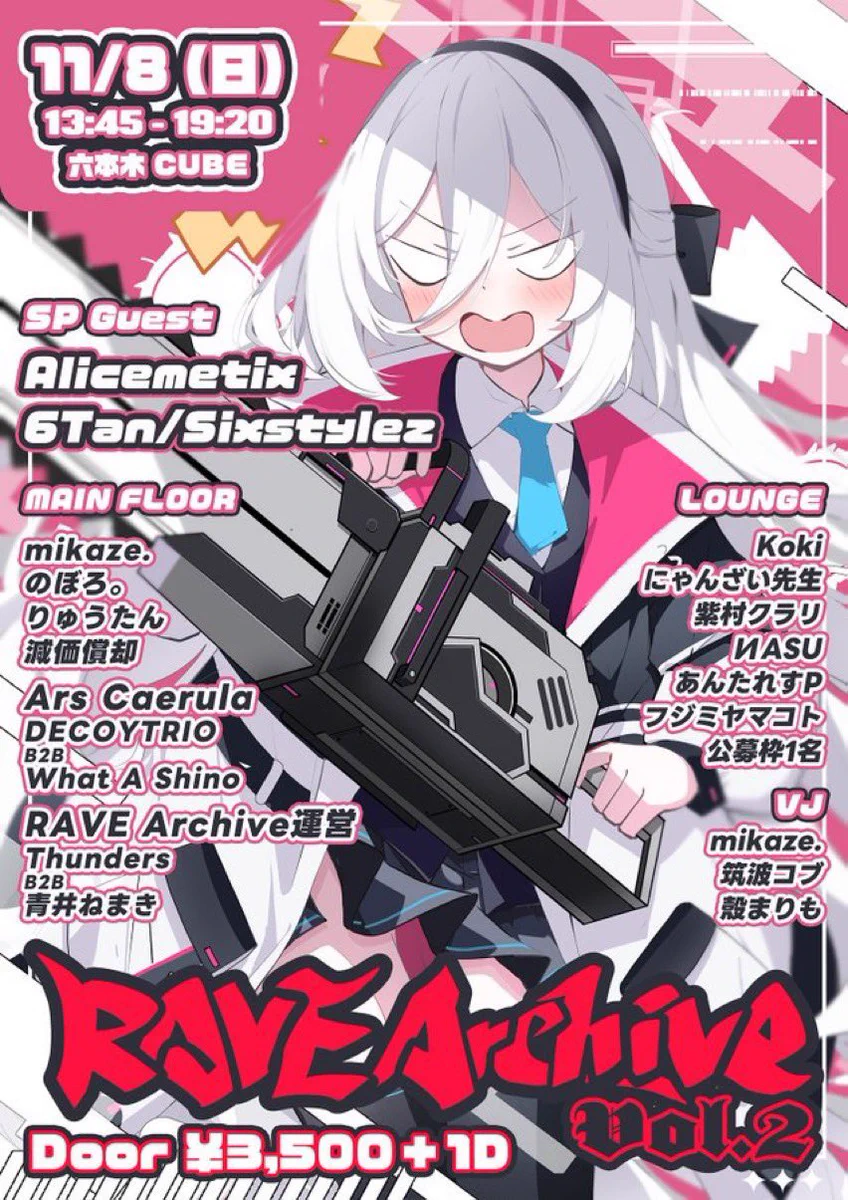 にゃんざい先生X 9/13グルアカDJ🔈 (@nyanzaisensei) / X
