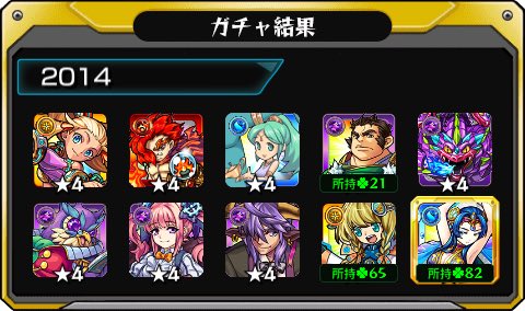 pp_ebc's tweet photo. #あの日巡りガチャ 
あの日の記憶がよみがえる！
皆はどの年代が好き？

#モンスト13周年
#13周年大カーン謝祭 https://t.co/K6MSZUFfZ3