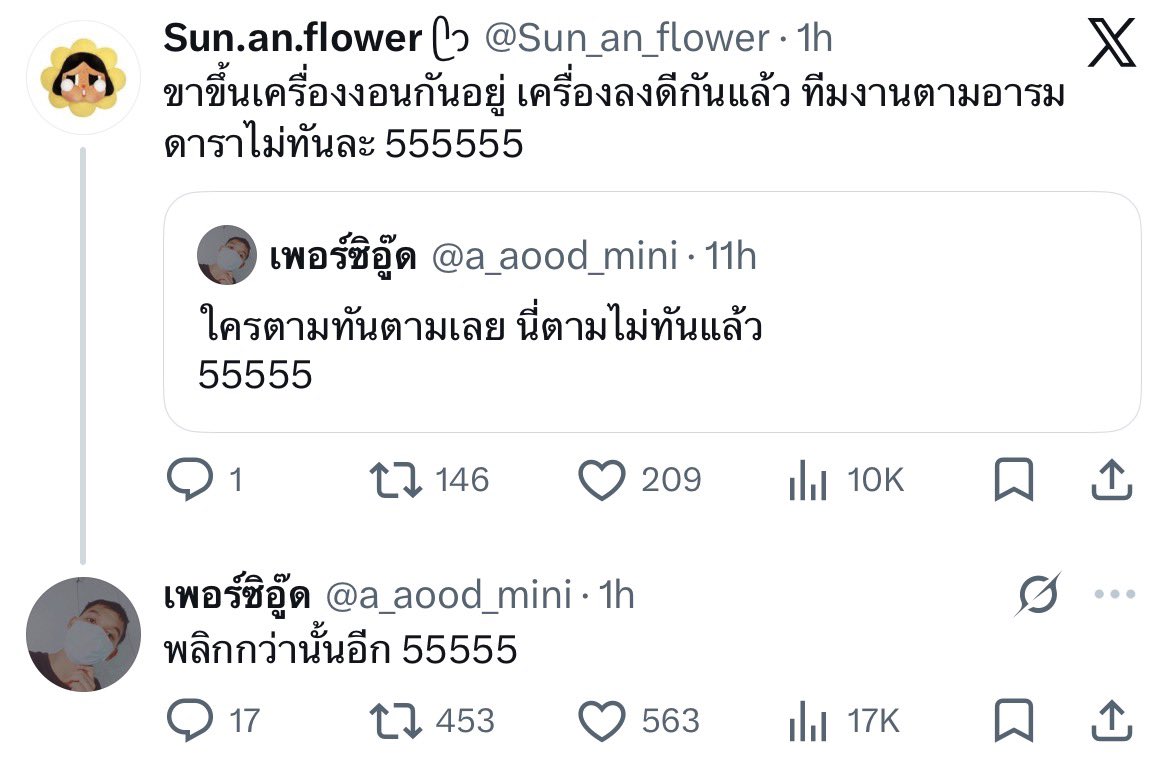 valcrazyforWE's tweet photo. WilliamEst?!?! 🫪🫪🫪 I can just imagine how downbad they must have been 

💬: Whoever can keep up, go ahead. I can’t keep up anymore
🌻: before boarding, they were sulking at each other. But after landing, they already made it up. The staff can’t keep it up with celebrities moods/emotions already 
💬:  the twist is even more than (like the plot twist is more than that)