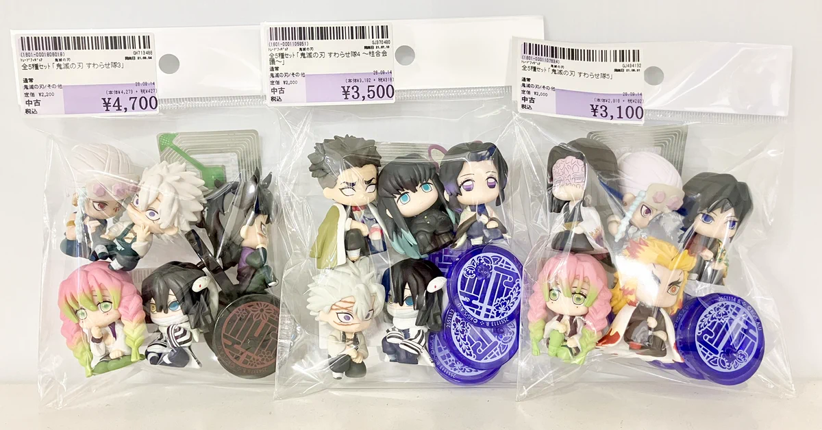 駿河屋 高松瓦町FLAG店 on X: 