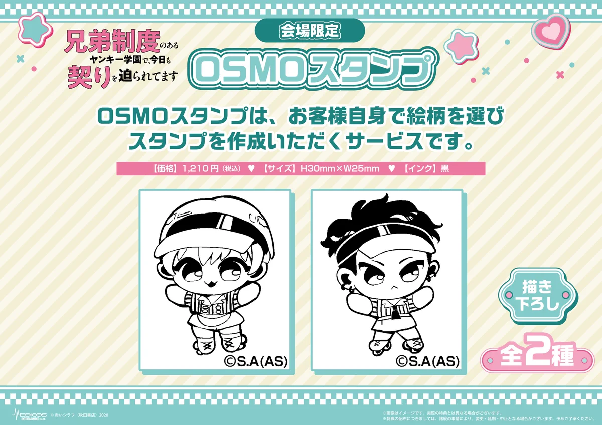 メディコス・エンタテインメント_総合 on X: 