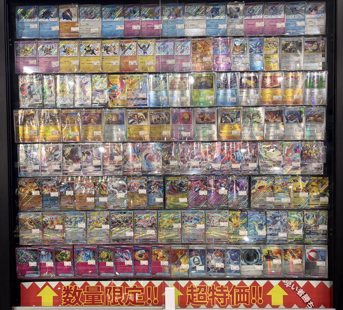 トレカショップKURO大阪日本橋店 on X: 