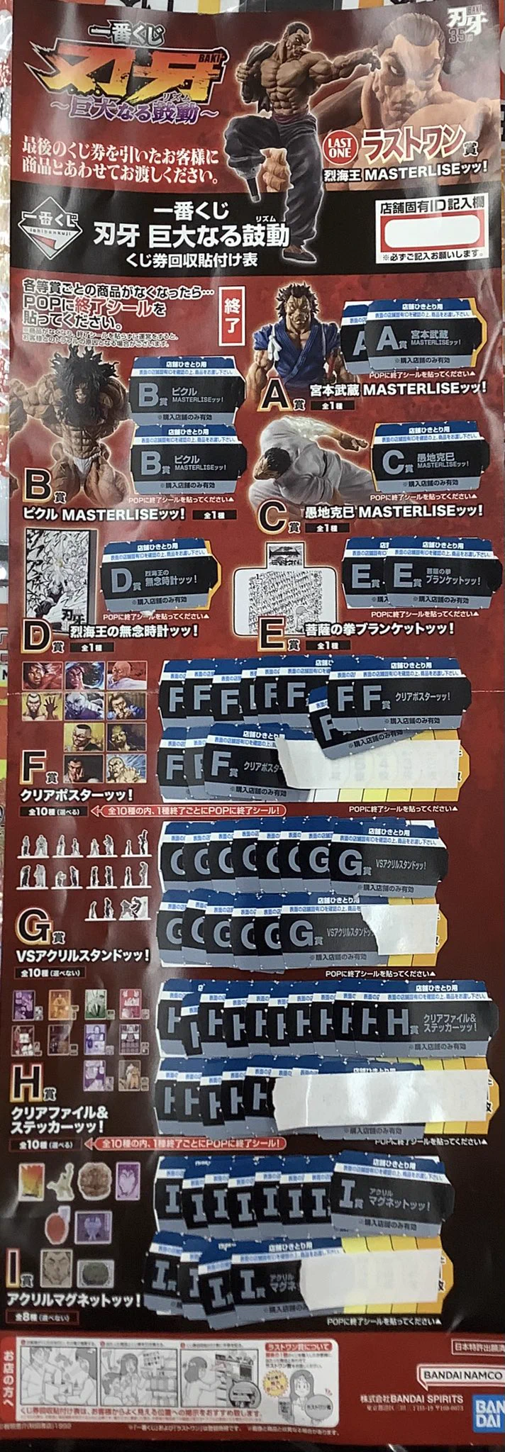 ふるいちイオンモール水戸内原店 on X: 