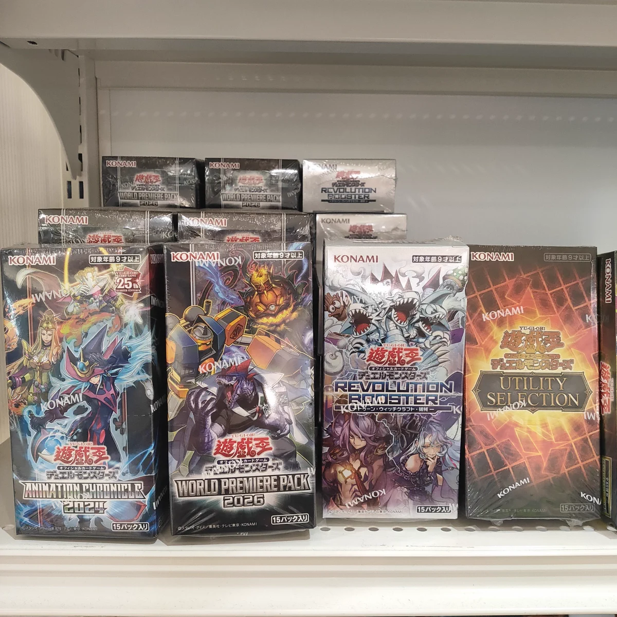 遊戯王 WORLD PREMIERE UTILITY SELECTION 2種 S CARD OASIS 新三郷店 в X: „【販売情報】 #遊戯王OCG ⬛︎ANIMATION