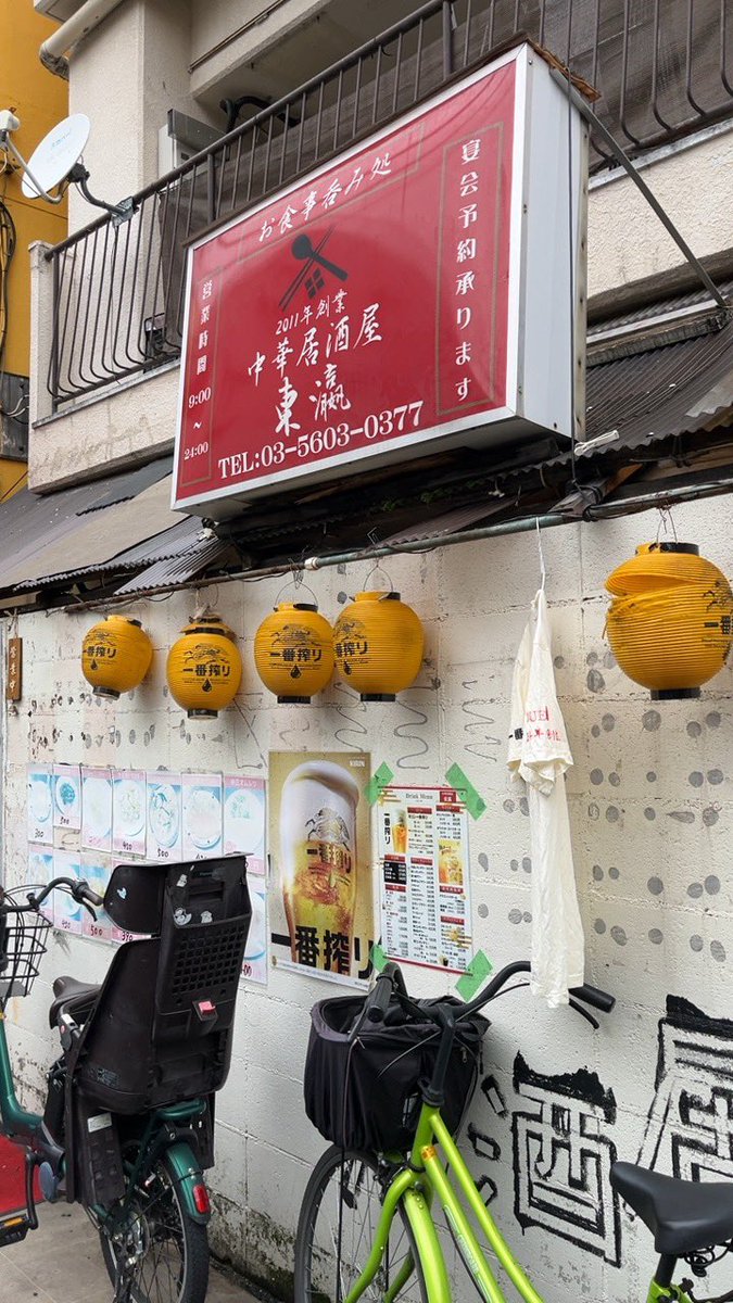nonderful's tweet photo. 【日曜昼呑み】

まったく気のおけない20年来の飲み友達と

日曜日、真っ昼間

いろいろいろいろ、たくさん話しながら

呑んで、食べて

「また会いましょう」という挨拶ではなく

次にいつ会えるか日程合わせて

それじゃまた、と解散👍

🍻

f

https://t.co/E0ZbSlYECX https://t.co/M8teFZS6ZD