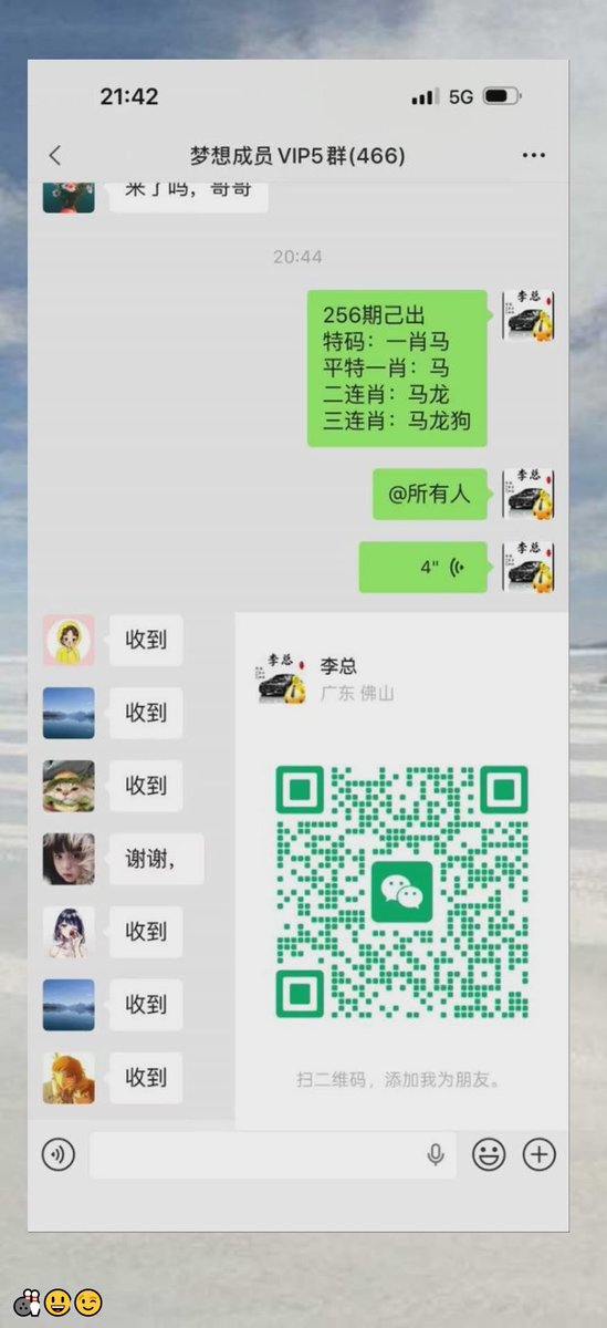 evans334547's tweet photo. 新澳门六合彩资料  🙌内幕出货盘后  😁带货暗货   👏特串连肖   💫复试  🌸新澳门三中三内幕   😋新澳门特码内幕  🥰六合彩一码中特  🤗澳门今晚必中一码，今日生肖特码，  👍晚澳门开奖号码  🎉今晚必出精准生肖走势稳定想吃肉的抓紧时间上车
jsXFe
🥳 ✨ 🤩 💪
主号@ANGELLICCO https://t.co/hkdO8P1awF