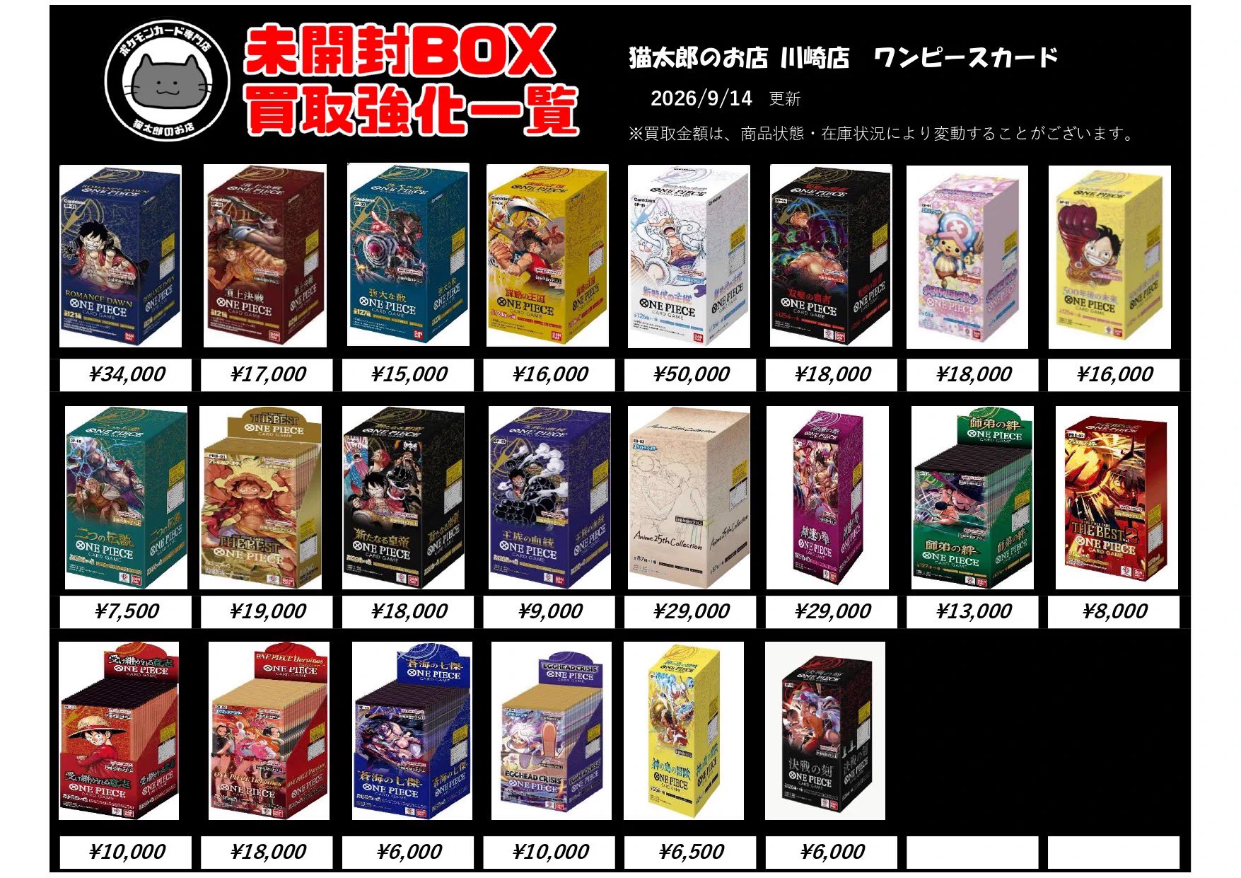 猫太郎のお店 川崎駅銀柳街店 on X: 