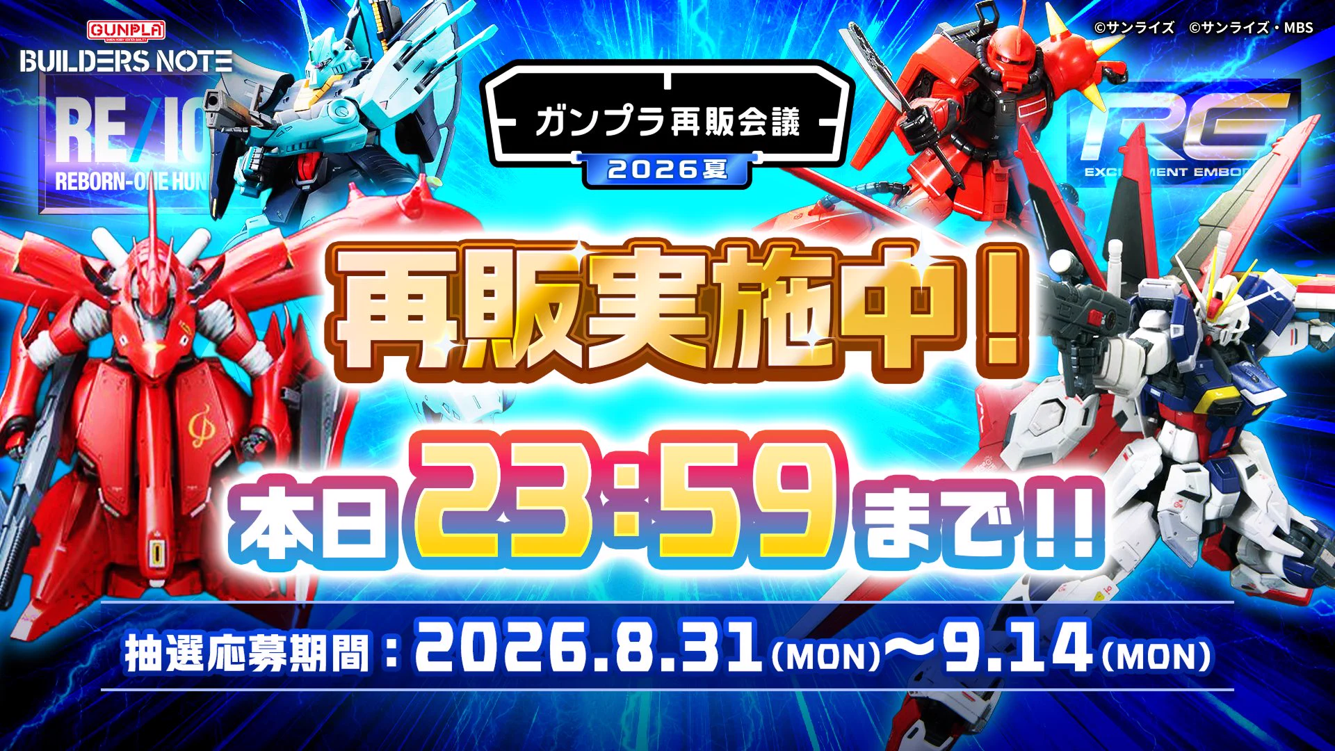 Reposts by SEO 【ガンプラ入荷速報】 (@tsumipla_kuzuse) / X