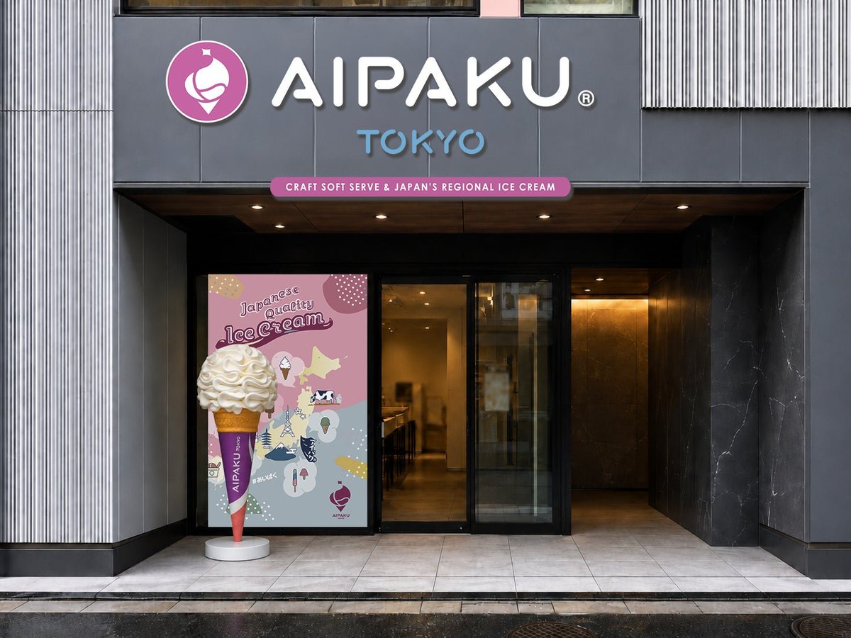 icemania's tweet photo. 【10/1 飯田橋にあいぱくがオープン】
こだわりのクラフトソフトクリームとご当地アイスが食べられるカフェ「あいぱく®TOKYO 飯田橋 目白通り店」が、10月1日（木）にグランドオープンします✨️

全国から厳選したご当地アイスが集結！ジャパンメイドアイスクリームを取り揃える常設店🇯🇵✨️

場所は飯田橋駅A2出口から徒歩3分、目白通り沿い。大きなフラワーソフトのオブジェが目印です🍦✨️

水道橋・九段下からも徒歩圏内で、都内どこからでもアクセス抜群。武道館やドームシティ、東京大神宮、周辺ホテルのついでにもぜひ。

飯田橋は再開発が進む、次世代の街。この街と一緒にお店を育てていきます。

カフェメニューも揃えているので職場が飯田橋という方は、出勤前やランチ後のひと息にぜひ @i89fes にお立ち寄りください😊

#あいぱく #飯田橋 #クラフトソフトクリーム