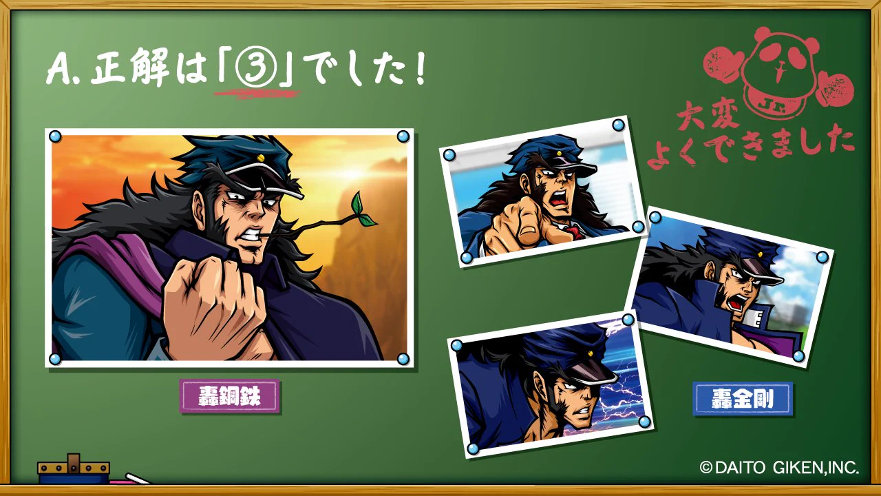 コパンダ店長【大都技研オフィシャルショップ】 on X: 