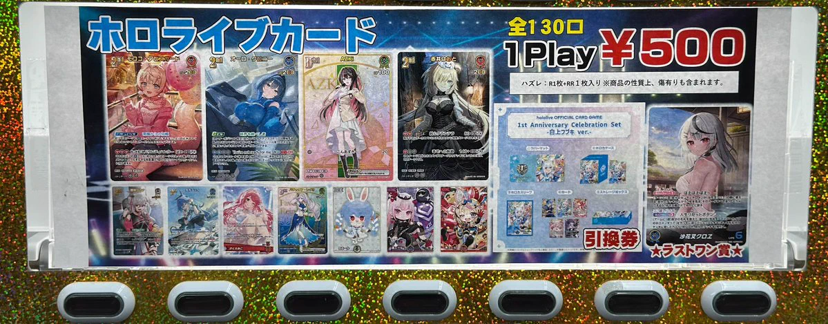 おたちゅう。秋葉原5号店GO!GO!トレカ on X: 