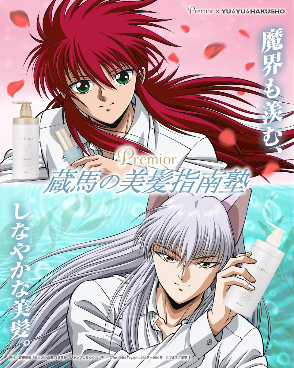 HUNTER×HUNTER(ハンターハンター)グッズ情報【非公式】 on X: 