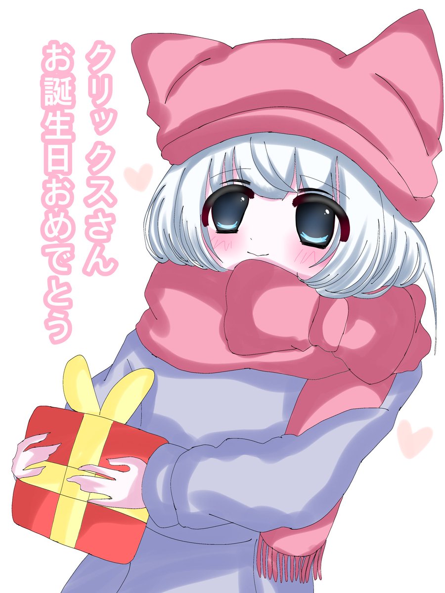 j4bni's tweet photo. 誕生日おめでとうございます♥
 #くりくすあーと https://t.co/E4SaWhAHGJ