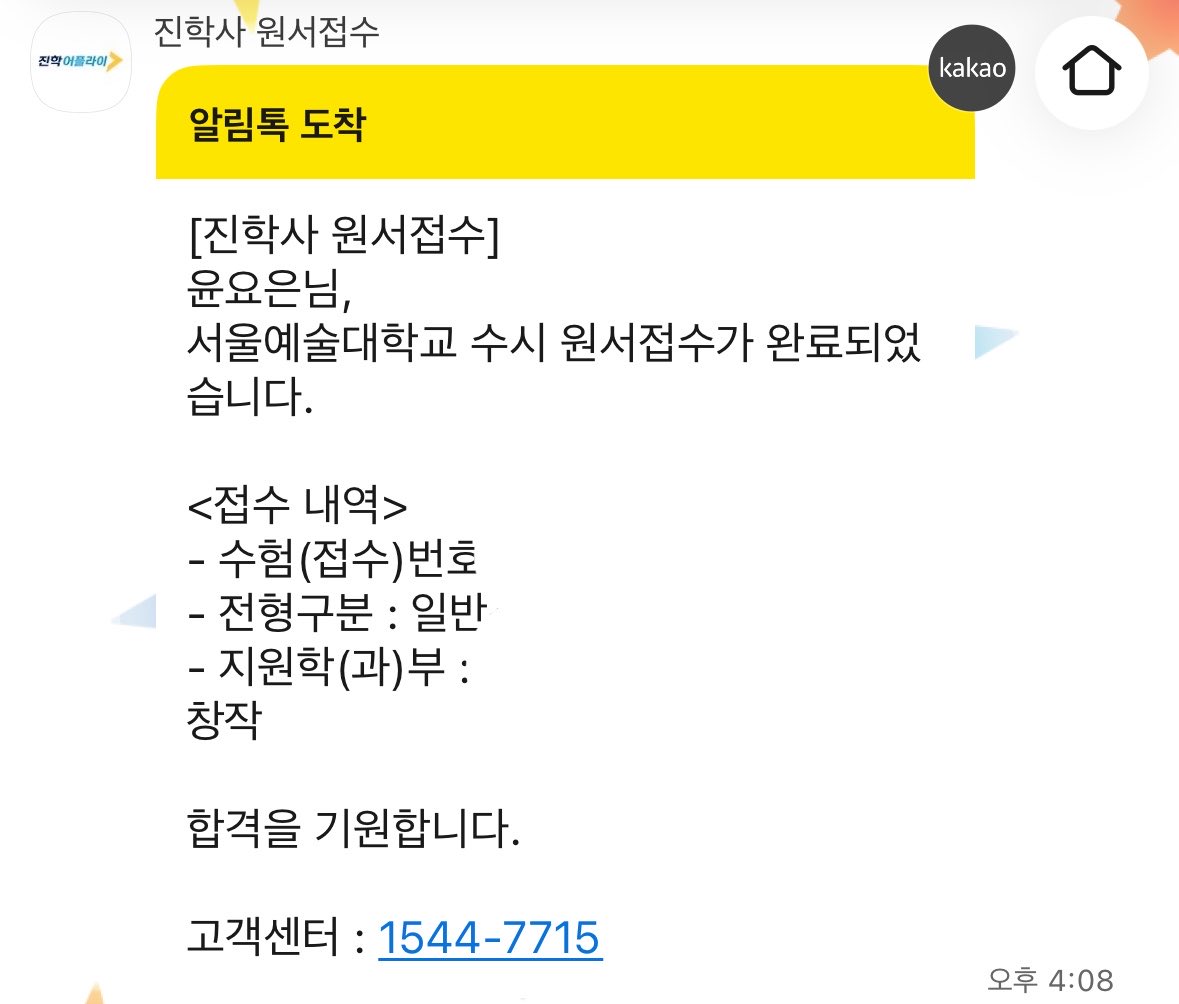 5oeun_'s tweet photo. #RT이벤트 #트위터미신

올해 대학에 꼭 가야 하는 직장인입니다..
트위터 미신의 힘을 한번 빌려보려구요
제 1지망 대학 두 곳 중 한 곳에 합격하게 되면
RT 추첨으로 올영 만 원권을 두 분께 드립니다! https://t.co/hkAfk6Aixr